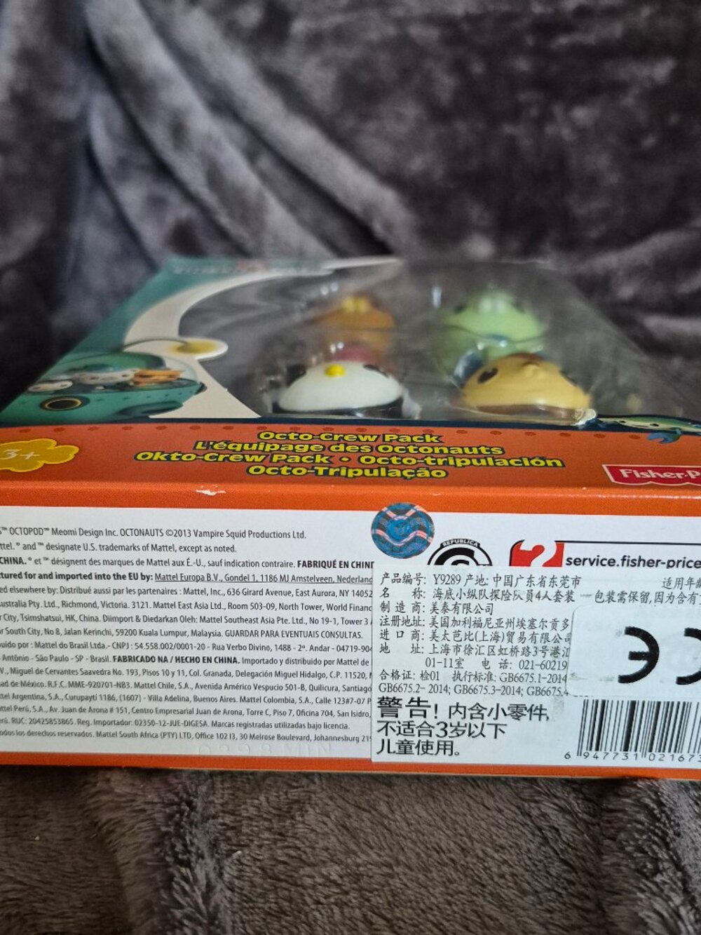 Fisher-Price Octonauts Octo Crew Figure 4-Pack Box/Plastic Damage - see photos - Picture 8 of 9